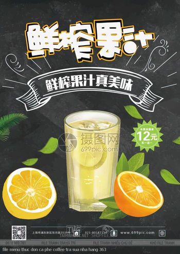 file menu thuc don ca phe coffee tra sua nha hang 363