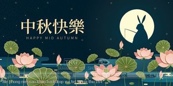 file phong nen san khau backdrop vui tet trung thu 164