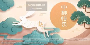 file phong nen san khau backdrop vui tet trung thu 180