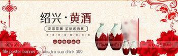 file poster banner ca phe tra sua drink 009