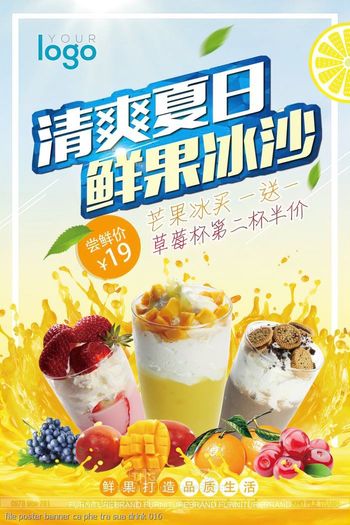 file poster banner ca phe tra sua drink 016