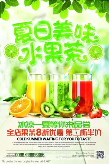 file poster banner ca phe tra sua drink 017