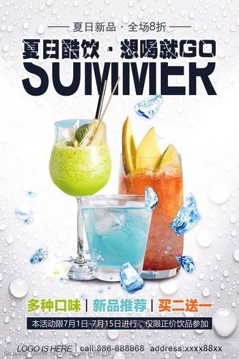 file poster banner ca phe tra sua drink 018