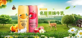 file poster banner ca phe tra sua drink 029