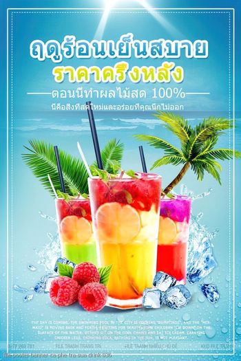 file poster banner ca phe tra sua drink 036
