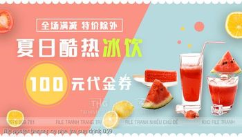 file poster banner ca phe tra sua drink 059
