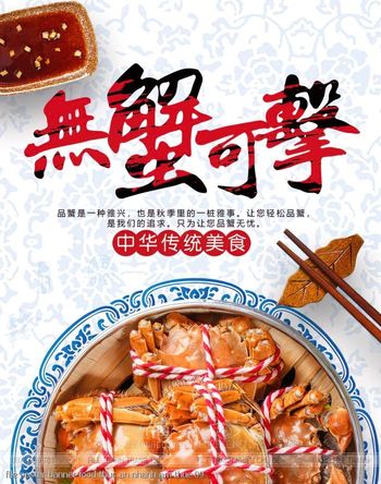 file poster banner food thuc an nhanh am thuc 09