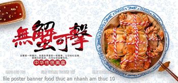 file poster banner food thuc an nhanh am thuc 10