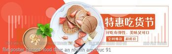 file poster banner food thuc an nhanh am thuc 91