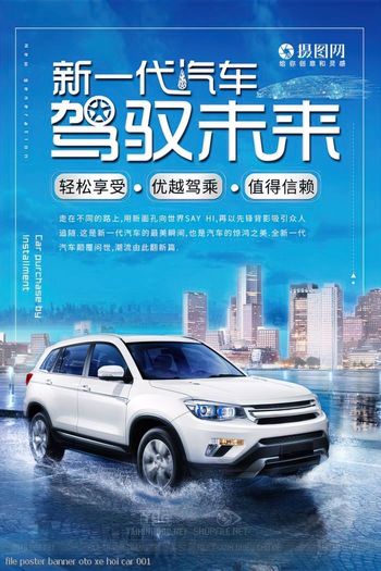 file poster banner oto xe hoi car 001
