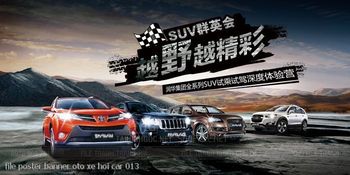 file poster banner oto xe hoi car 013