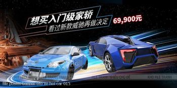 file poster banner oto xe hoi car 015