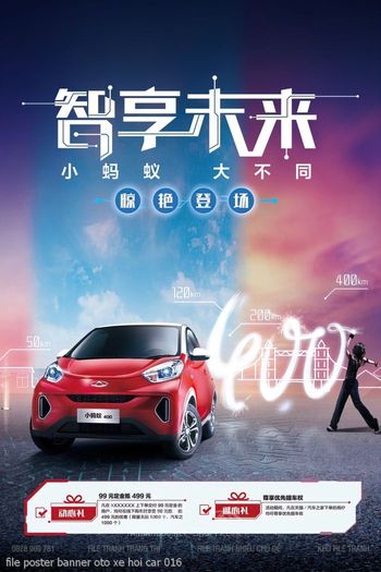 file poster banner oto xe hoi car 016