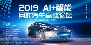 file poster banner oto xe hoi car 070