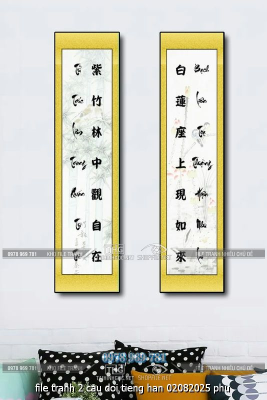 file tranh 2 cau doi tieng han 02082025 phu