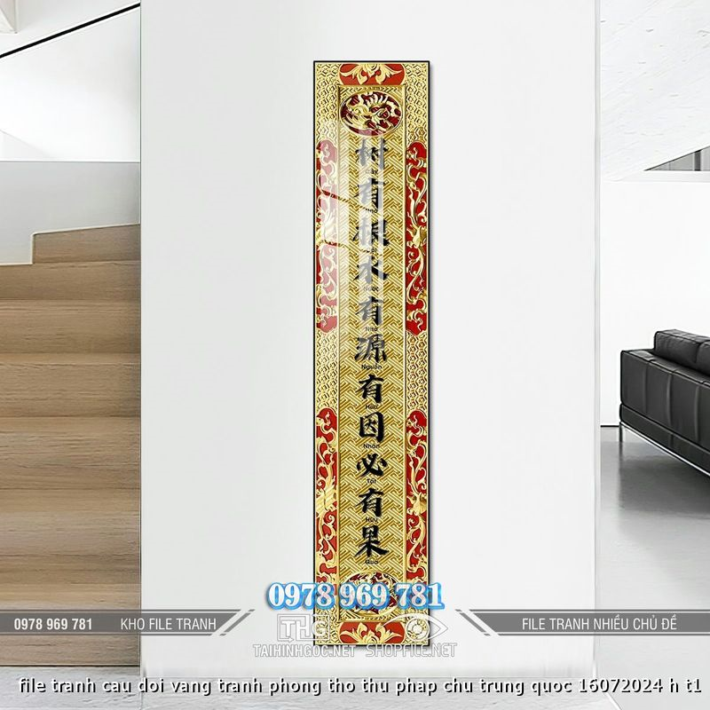 file tranh cau doi vang tranh phong tho thu phap chu trung quoc 16072024 h t1