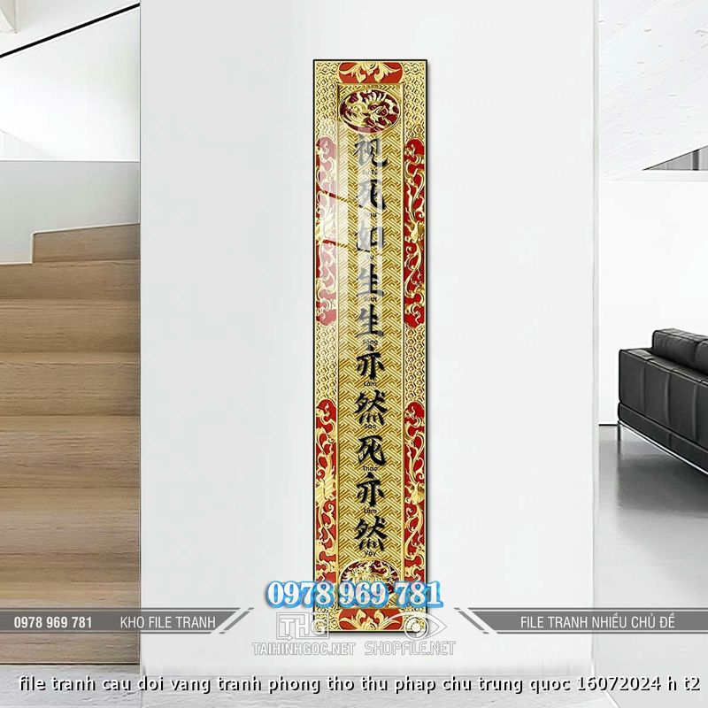 file tranh cau doi vang tranh phong tho thu phap chu trung quoc 16072024 h t2