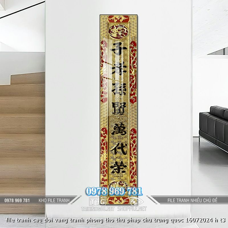 file tranh cau doi vang tranh phong tho thu phap chu trung quoc 16072024 h t3