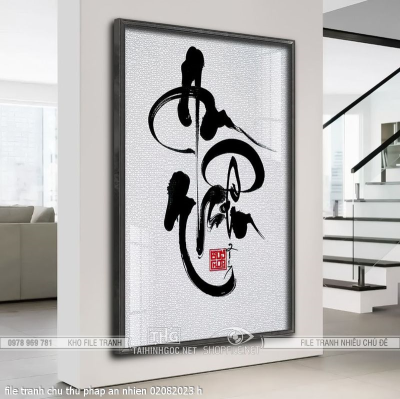 file tranh chu thu phap an nhien 02082023 h