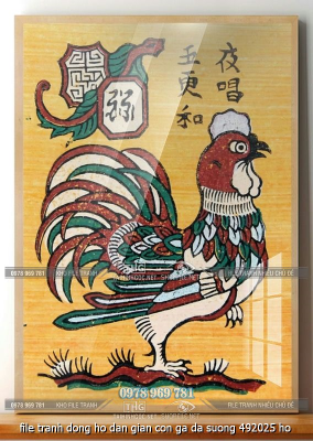 file tranh dong ho dan gian con ga da suong 492025 ho