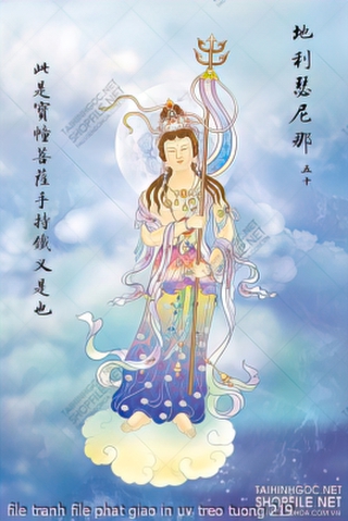 file tranh file phat giao in uv treo tuong 219