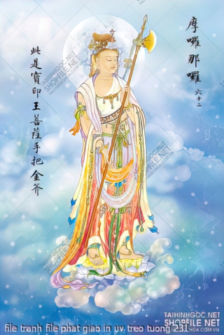 file tranh file phat giao in uv treo tuong 231