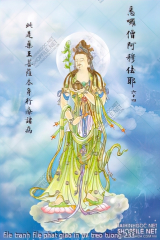 file tranh file phat giao in uv treo tuong 233