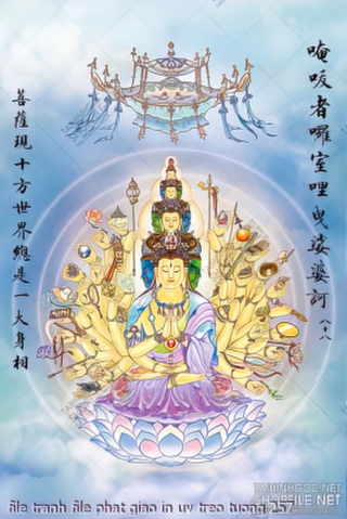 file tranh file phat giao in uv treo tuong 257