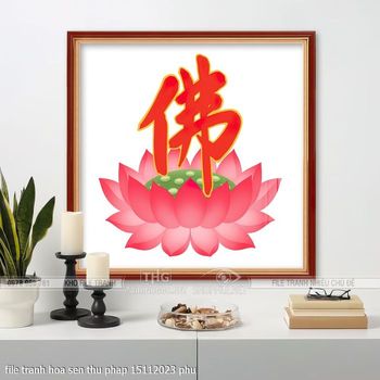 file tranh hoa sen thu phap 15112023 phu