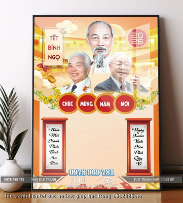 file tranh lich tet bac ho bac giap bac trong 1512025 ho