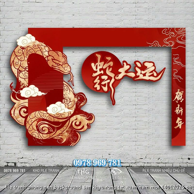 file tranh phong nen background san khau rong tet xuan nam moi 14012025 phu