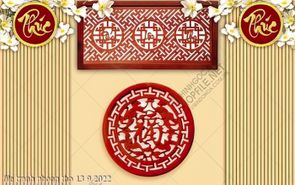 file tranh phong tho 13 9 2022