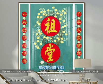 file tranh phong tho chu trung quoc 26072024 hanh