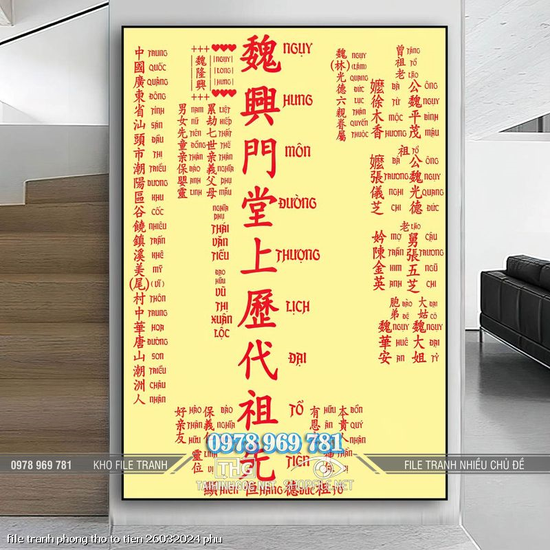 file tranh phong tho to tien 26032024 phu