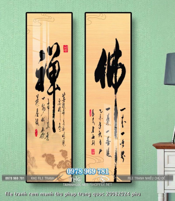 file tranh rem manh thu phap trung quoc 20082024 phu