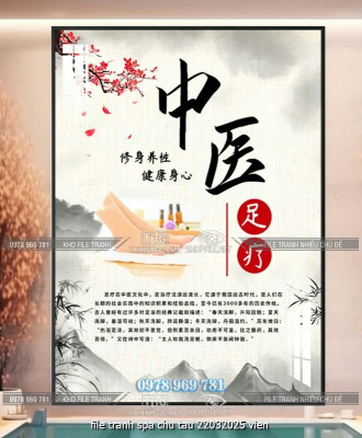 file tranh spa chu tau 22032025 vien