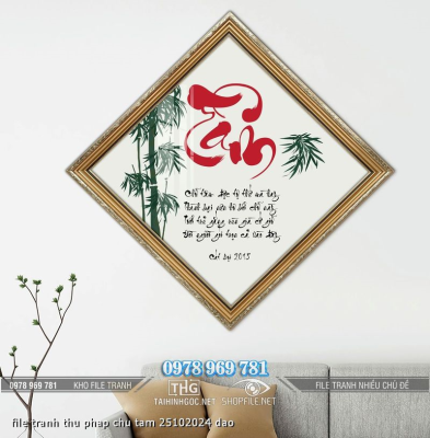 file tranh thu phap chu tam 25102024 dao