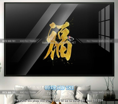 file tranh thu phap chu trung trang tri be ca decal dan kinh 12d 059