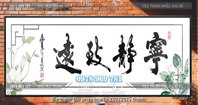 file tranh thu phap hoa la 22022025 thanh