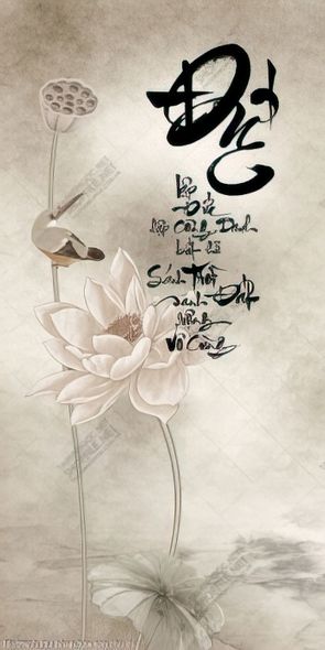 file tranh thu phap hoa sen chu duc