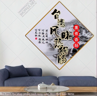 file tranh thu phap phong canh song nuoc 30122022 hieu