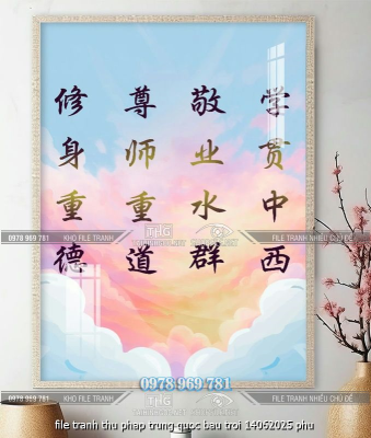 file tranh thu phap trung quoc bau troi 14062025 phu