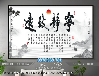 file tranh thuy mac thu phap chu trung quoc 30092024 phu