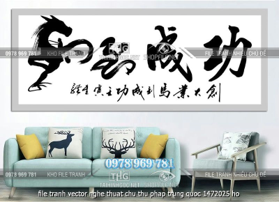 file tranh vector nghe thuat chu thu phap trung quoc 1472025 ho