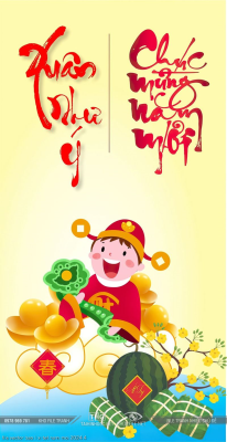 file vector bao li xi tet nam moi 2024 4