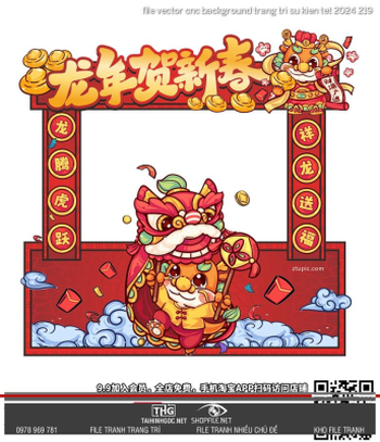 file vector cnc background trang tri su kien tet 2024 219