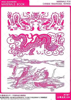 file vector cnc rong tranh hoa long chau