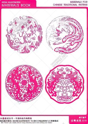 file vector cnc tranh decor rong phuong cuon tron dang cap file vector cnc tranh decor rong phuong cuon tron dang cap