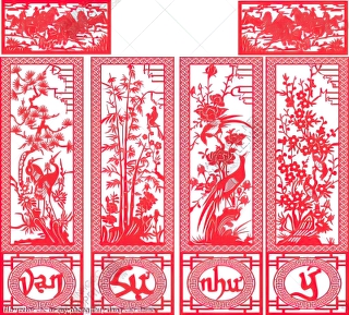 file vector cnc tu quy phong thuy dang cap file vector cnc tu quy phong thuy dang cap