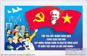 file vector corel tranh co dong doi moi dat nuoc file vector corel tranh co dong doi moi dat nuoc